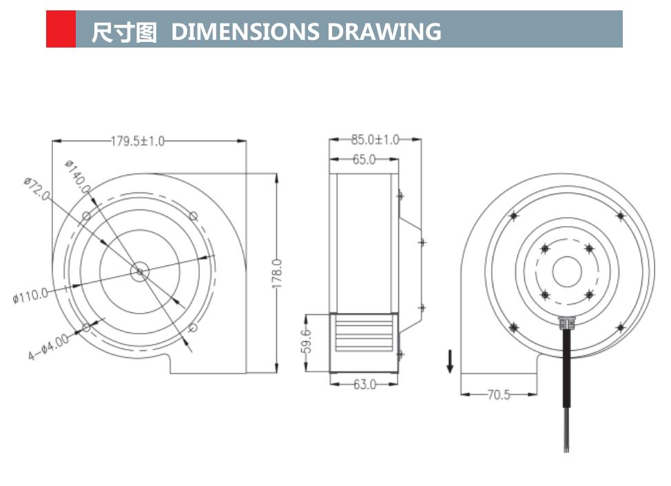 鼓风机 13372 排气鼓风机 133mm x 133mm x 72mm dc 24v 48v 鼓风机(图1)