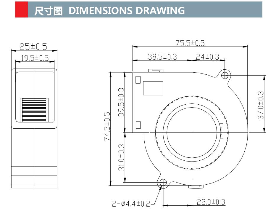 dc鼓风机 75mm x 75mm x 25mm 7525 dc 5v 12v 24v 鼓风机(图1)